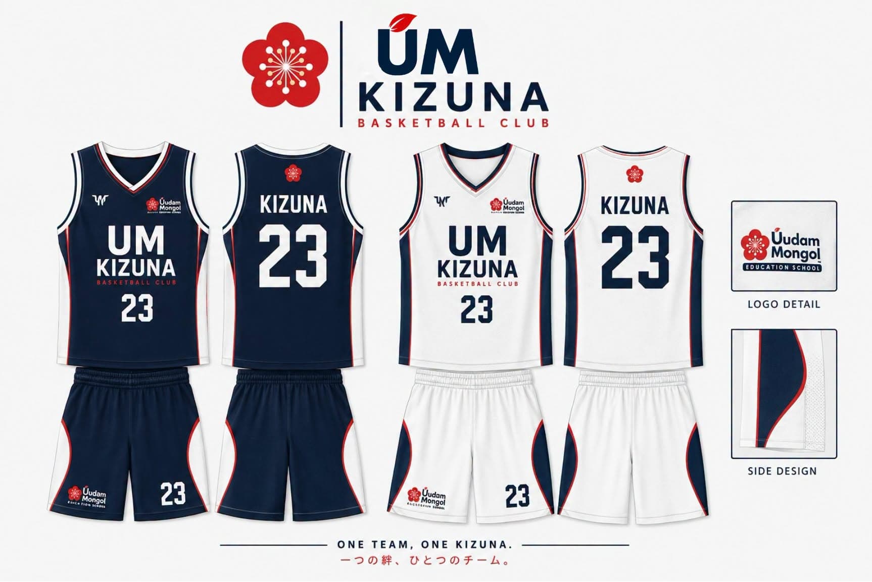UM KIZUNA Basketball Club-ийн тоглогчийн хэрэглэлийн дизайн